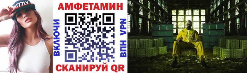 что такое   Дюртюли  АМФЕТАМИН VHQ 