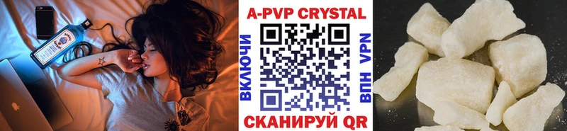 Alpha PVP крисы CK Дюртюли