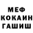 КЕТАМИН VHQ Vitaliy Shendrik