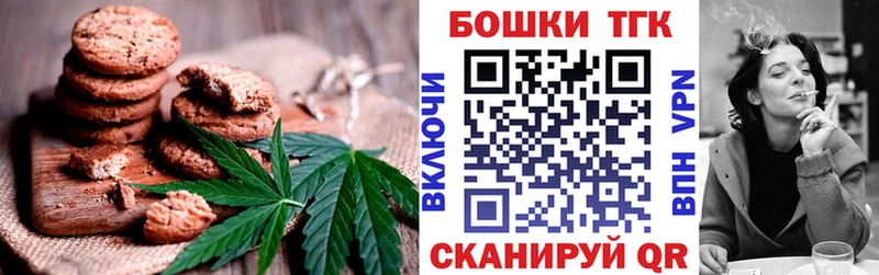 Еда ТГК конопля  Дюртюли 