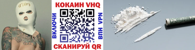 мега ссылка  Дюртюли  КОКАИН VHQ  где найти  