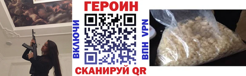 ГЕРОИН Heroin  omg   Дюртюли 