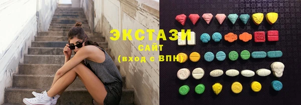 спайс Верхний Тагил