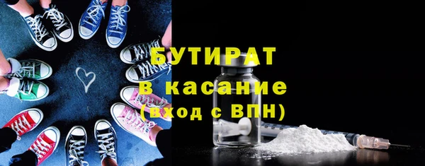 ECSTASY Бронницы
