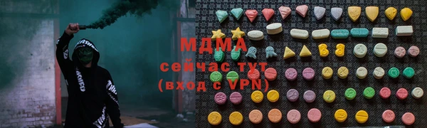 метамфетамин Бородино