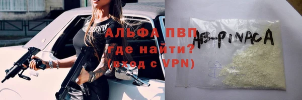 альфа пвп Богданович