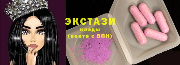 спайс Верхний Тагил