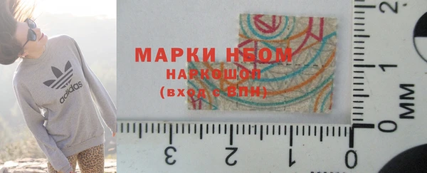 кокаин колумбия Бугульма