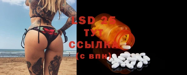 ECSTASY Бронницы