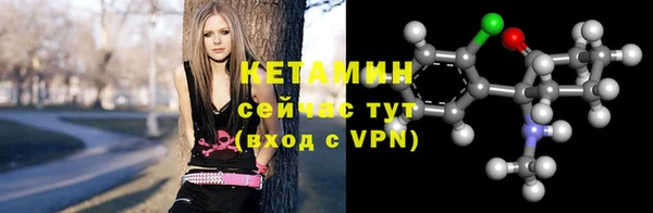 метамфетамин Бородино