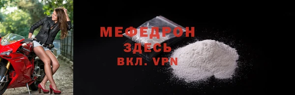 кокаин колумбия Бугульма