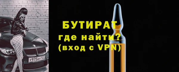 метамфетамин Бородино