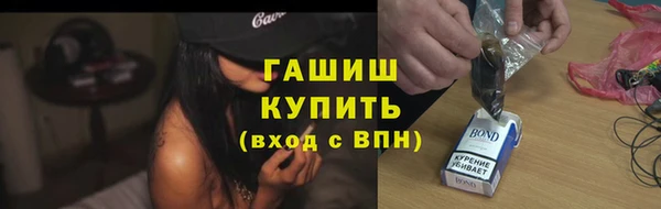 ECSTASY Бронницы