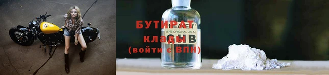 спайс Верхний Тагил