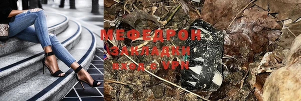 кокаин колумбия Бугульма