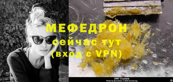 кокаин колумбия Бугульма