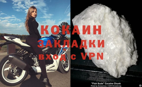 спайс Верхний Тагил