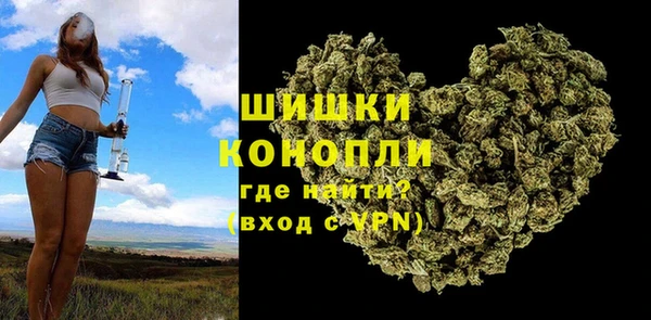 метамфетамин Бородино