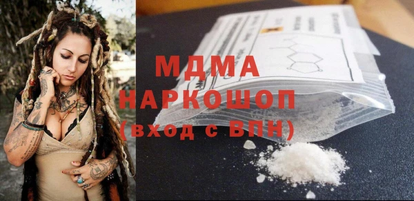ECSTASY Бронницы