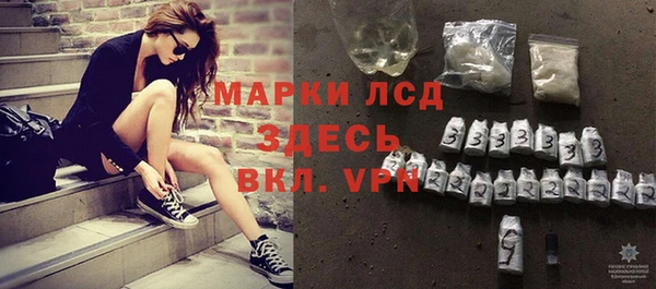 метамфетамин Бородино