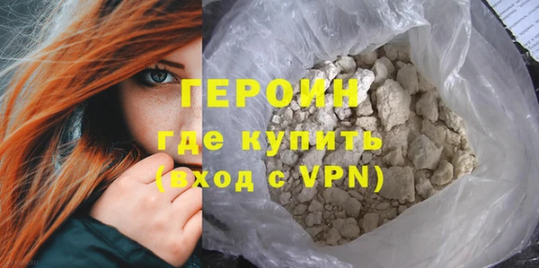 кокаин колумбия Бугульма