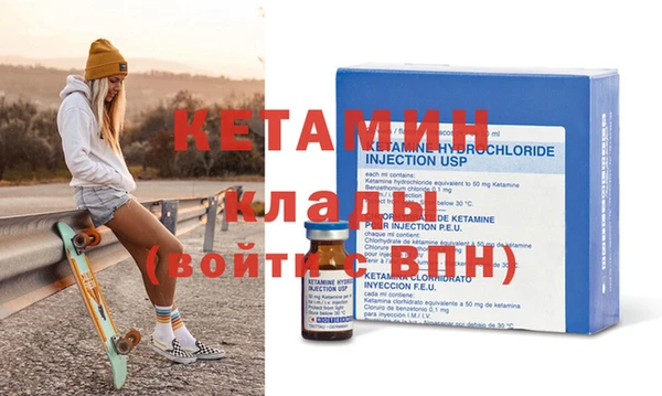 ECSTASY Бронницы