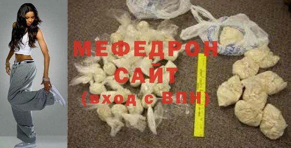 ECSTASY Бронницы