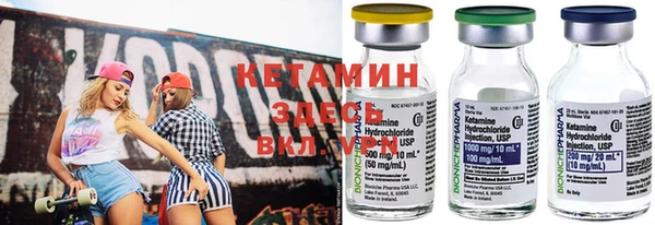 метамфетамин Бородино