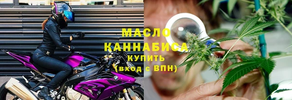 ECSTASY Бронницы