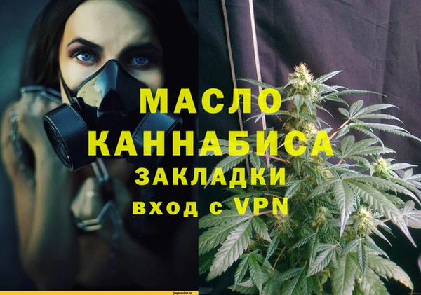 метамфетамин Бородино