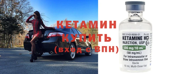 метамфетамин Бородино