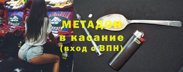 кокаин колумбия Бугульма