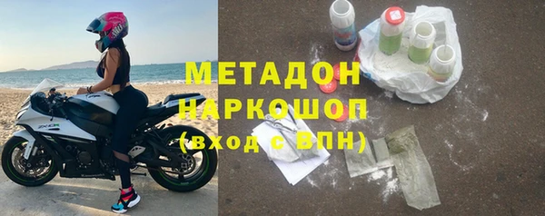 ECSTASY Бронницы