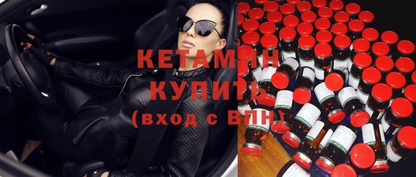 мескалин Богородицк