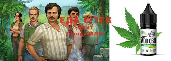 метамфетамин Бородино