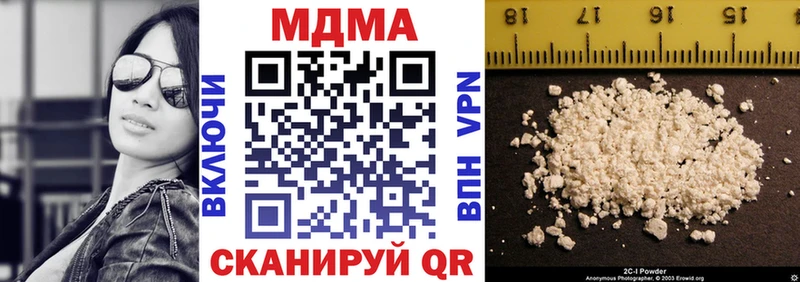 МДМА Molly  Дюртюли 