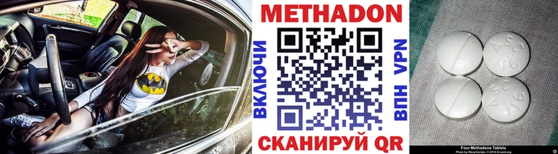 ОМГ ОМГ ССЫЛКА  продажа наркотиков  Дюртюли  МЕТАДОН мёд 