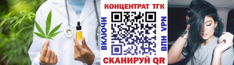 ТГК Wax  Дюртюли 