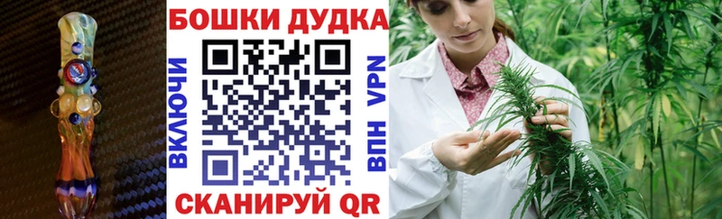 МАРИХУАНА конопля  Дюртюли 